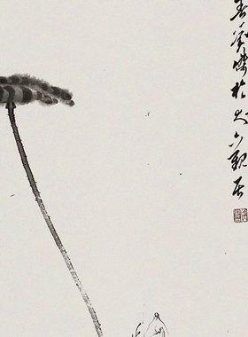 孤品收藏仅此一张省美协名家