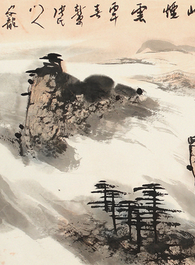 孤品收藏名家手绘黄山烟云国画