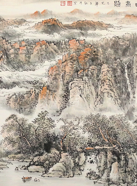 名家手绘红日高照山水国画横幅