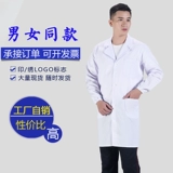 Летний комбинезон, лонгслив подходит для мужчин и женщин