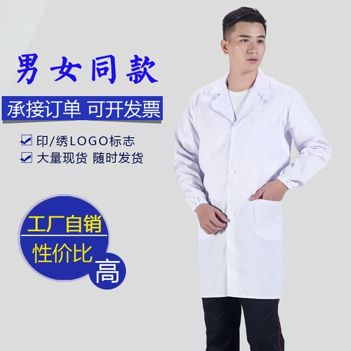 Летний комбинезон, лонгслив подходит для мужчин и женщин