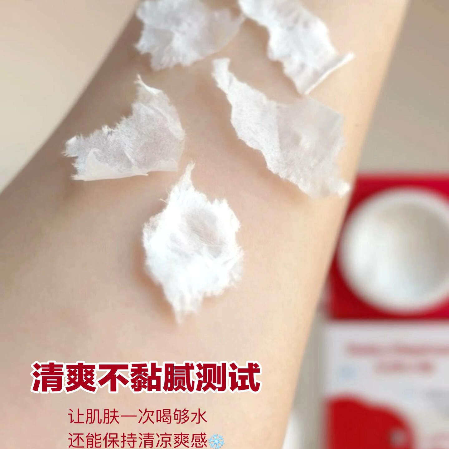 红色小象婴童冰雪霜婴儿宝宝儿童面霜补水换季保湿霜舒缓润肤乳,淘宝优惠券,粉丝福利购,淘宝优惠卷