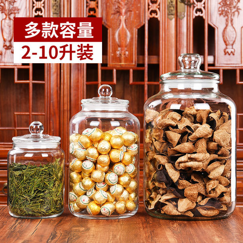 玻璃密封罐家用茶叶罐花茶陈皮储存罐橘红杂粮坚果零食收纳罐大号 - 图2