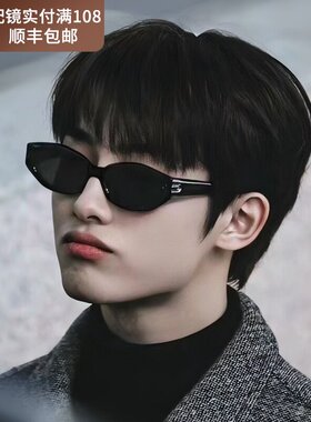 德国GM猫眼太阳眼镜女款2
