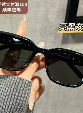 高档刘宇宁同款GM板材太