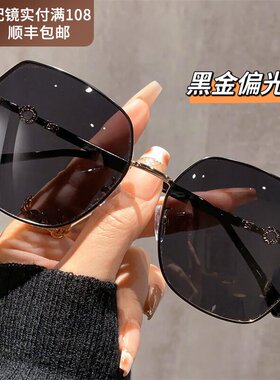 德国2026新款太阳眼镜女