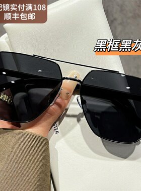 德国双梁大框偏光墨镜男