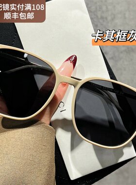 德国超轻2026新款偏光墨