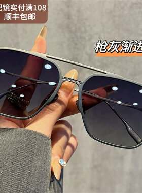德国超轻纯钛塑钢双梁太