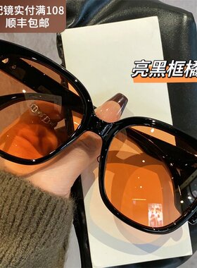 德国2026新款茶色太阳眼