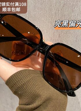 德国大框太阳眼镜男女202