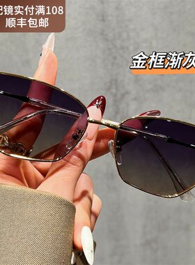 德国异形金属猫眼太阳眼