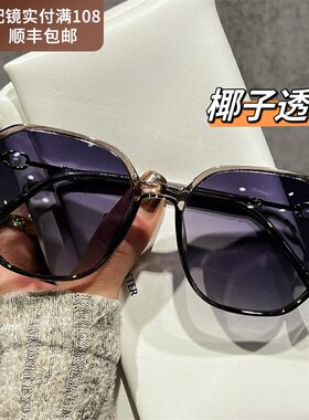 德国复古红框太阳眼镜女
