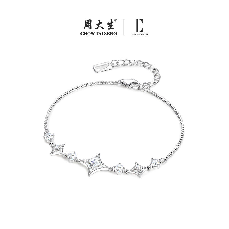 周大生DC星芒手链纯银轻奢小众星星配饰璀璨链子送女友生日礼物,淘宝优惠券,粉丝福利购,淘宝优惠卷