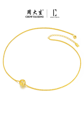 周大生DC罗马假日项链