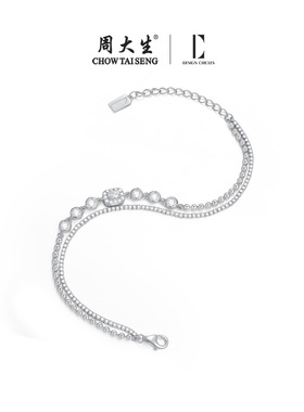 周大生DC闪光冰糖手链