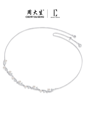 周大生DC秘密花园项链