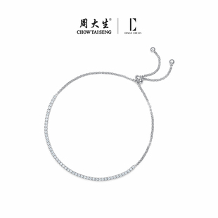 周大生DC时尚简约纯银手链女生小众设计感轻奢配饰送女友生日礼物