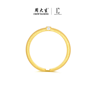 周大生DC絮语星光戒指