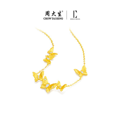 周大生DC蝴蝶千金项链