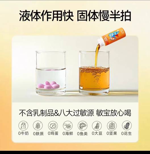 Vitarel Levadura - Glucan 14 botellas Vitarel Full Nutrition Infantil Saúco Bebé Vitamina C