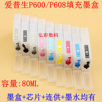 Compatible with Epson SureColor P600 P600 P608 R3000 R3000 cartridge T7601 T7611 ink