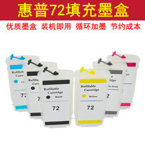 Apply HP HP72 Number T770 T770 T790 T790 T620 T795 T795 T795 Fill with even ink cartridges with chip