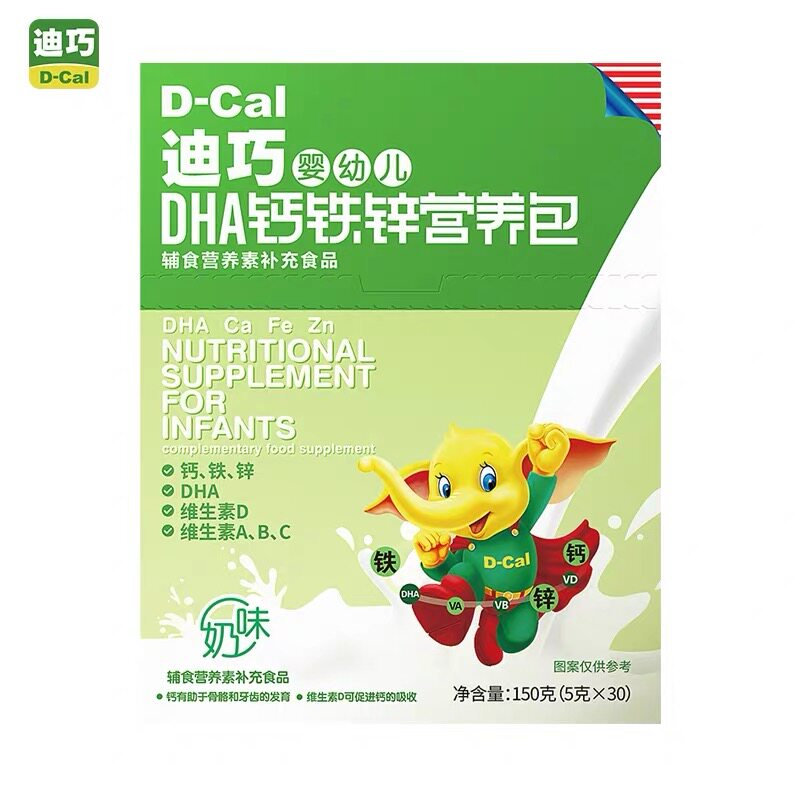 迪巧dha营养包婴幼儿钙铁锌成长钙 花果山保健食品钙铁锌/钙镁
