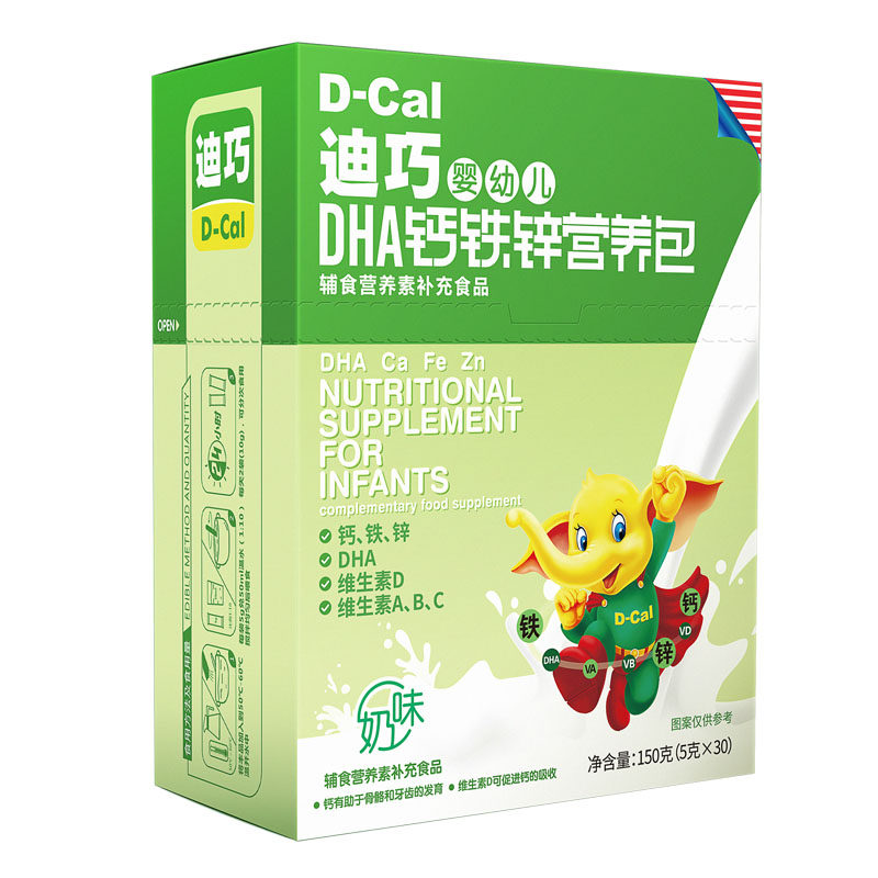 迪巧dha营养包婴幼儿钙铁锌成长钙 花果山保健食品钙铁锌/钙镁