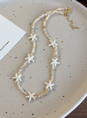 沙滩度假风拍照配饰手作串珠海星项链百搭五角星锁骨串珠复古项链