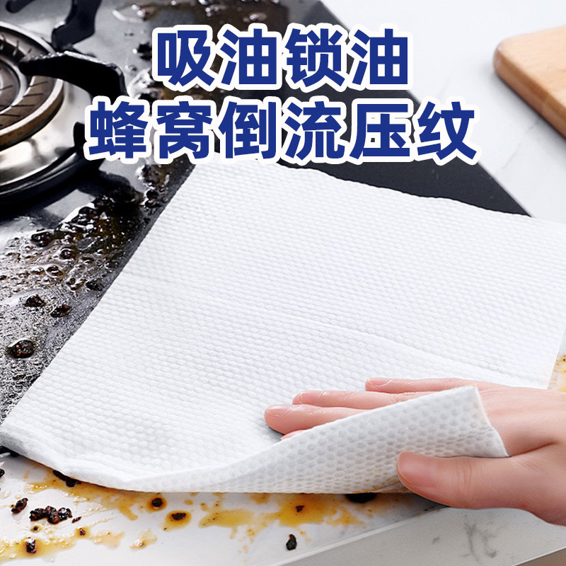 厨房清洁湿巾去油污家用油烟机清洁强力去油污湿纸巾加大加厚抹布,淘宝优惠券,粉丝福利购,淘宝优惠卷