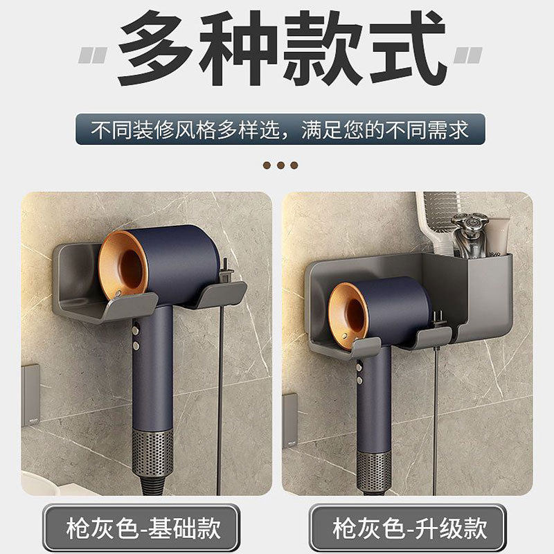 角落电吹风机置物架免打孔收纳放置架子卫生间壁挂支架浴室风筒懒,淘宝优惠券,粉丝福利购,淘宝优惠卷