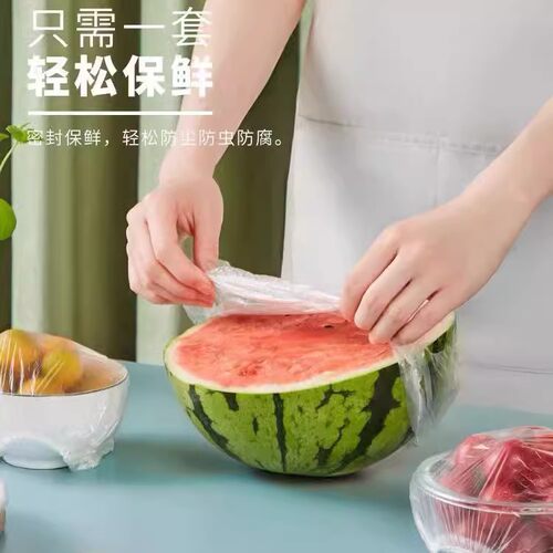 一次性保鲜膜套罩食品级家用保鲜袋专用带松紧口浴帽式套碗剩菜罩 - 图1
