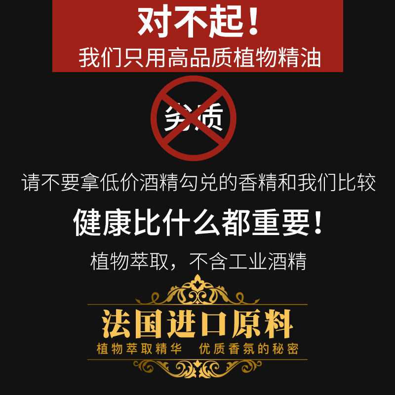 空气清新剂卧室内房间香水香氛摆件熏香家用持久香薰厕所除臭精油-图1