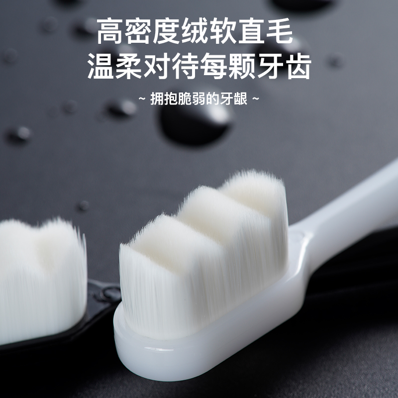 品草萃本旗舰店万根毛牙刷软毛成人超细超软情侣孕妇月子专用男士家庭装纳米小头3
