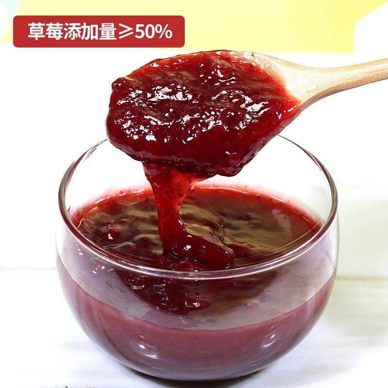 安德鲁颗粒果酱 新口味奶茶店专用树莓草莓西番莲黄猕猴桃果泥1kg,淘宝优惠券,粉丝福利购,淘宝优惠卷