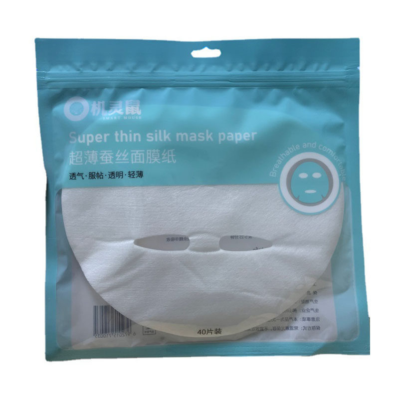 机灵鼠蚕丝面膜纸贴非压缩美容院干面膜粒扣超薄女保湿敷补水膜纸,淘宝优惠券,粉丝福利购,淘宝优惠卷