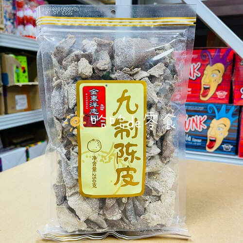 包邮8090后怀旧零食话梅陈皮袋装果脯干金东洋甘草芒果条250g - 图1