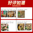 The best-selling Bobo Chicken seasoning can be soaked in hot or cold dishes