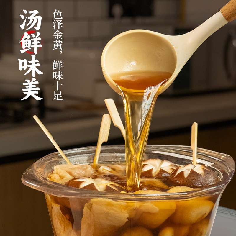 臻鲜关东煮汤料日式麻辣烫调料串串香底料汤底酱料摆摊配料调味料