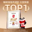 The best-selling Bobo Chicken seasoning can be soaked in hot or cold dishes