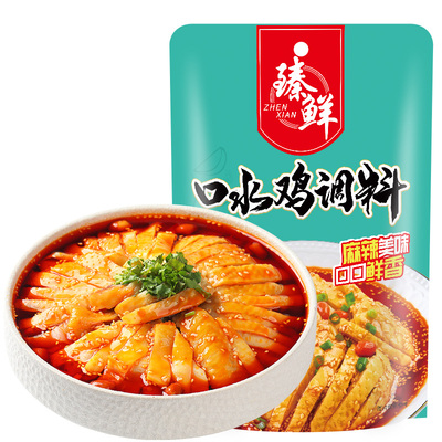 臻鲜四川麻辣口水鸡调料辣白切白斩鸡手撕鸡