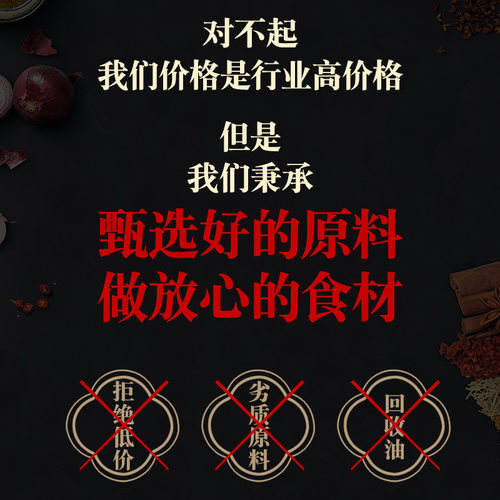 正宗臻鲜四川乐山钵钵鸡调料商用配方冷串串盆火锅麻辣烫底料包香 - 图3