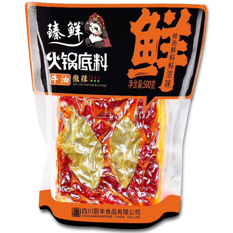 臻鲜四川微辣500g手工重庆火锅底料 臻鲜食品火锅调料