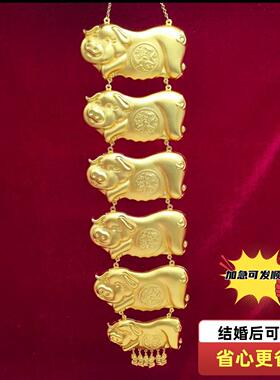 镀金仿真猪牌金饰项链婚庆吊坠
