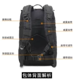 Тактический рюкзак, вместительная и большая универсальная тактическая сумка для путешествий