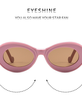 欧美太阳镜凹面防晒复古女椭圆