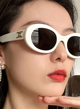 复古椭圆太阳镜女防紫外线墨镜