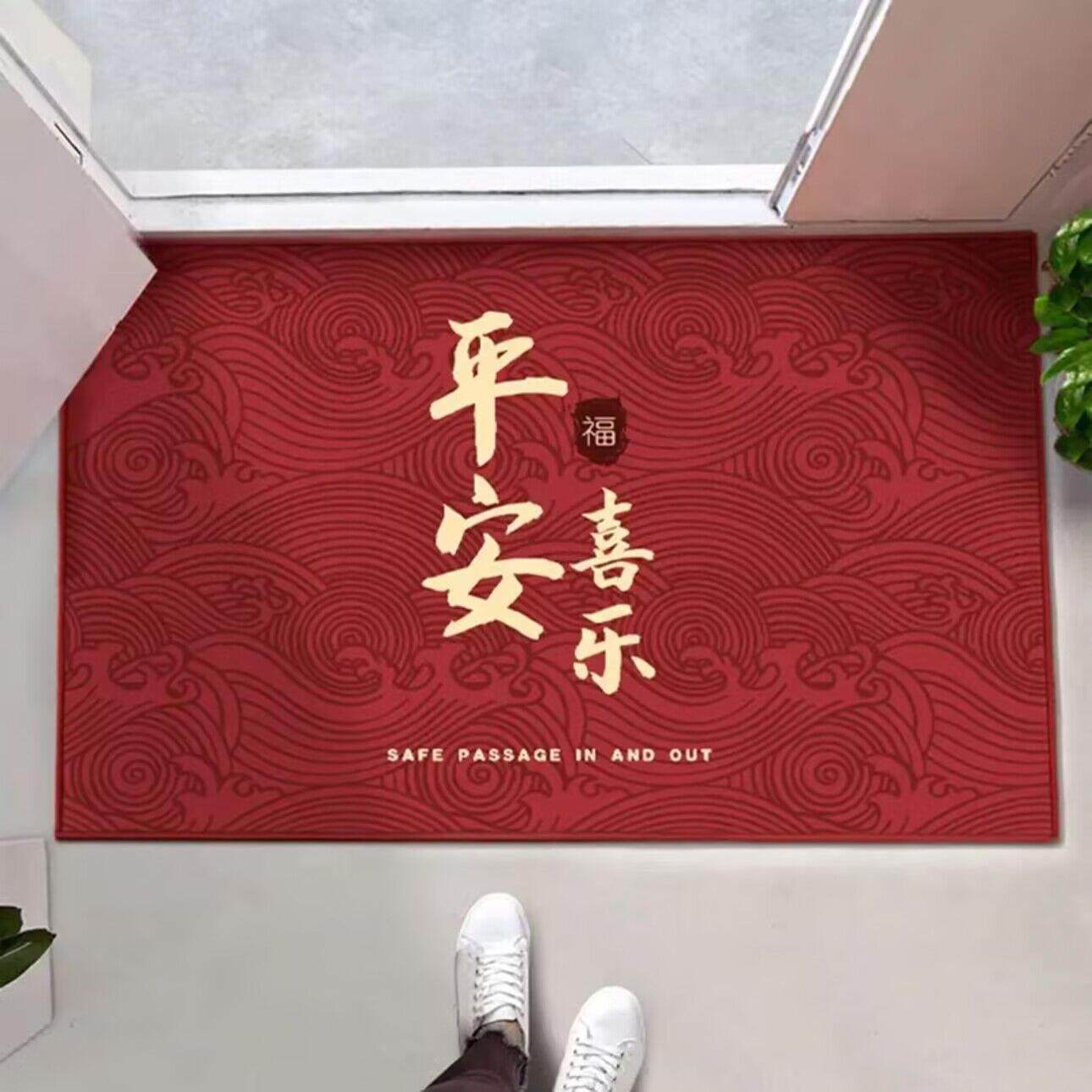 入户门卡通地毯大门口地毯进户门脚垫家用进门口丝圈地垫可裁切,淘宝优惠券,粉丝福利购,淘宝优惠卷