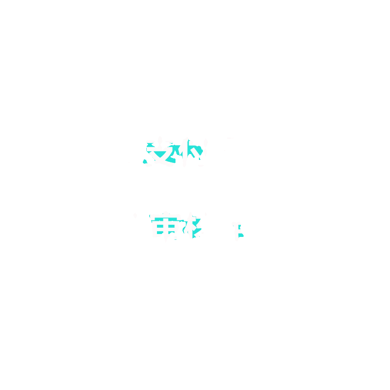 微信商户号H5支付产品权限功能开通包通过商家转账到零钱开通服务 - 图2